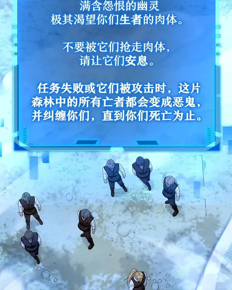 18.呐喊之夜63