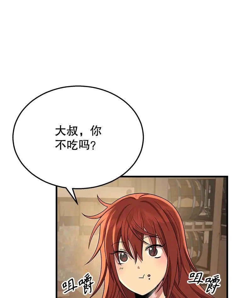 29.塔的2层107
