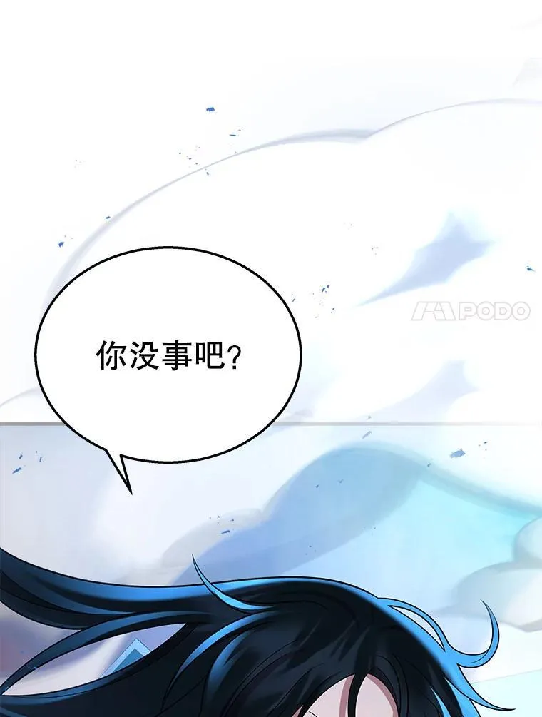 28.消灭恶魔6