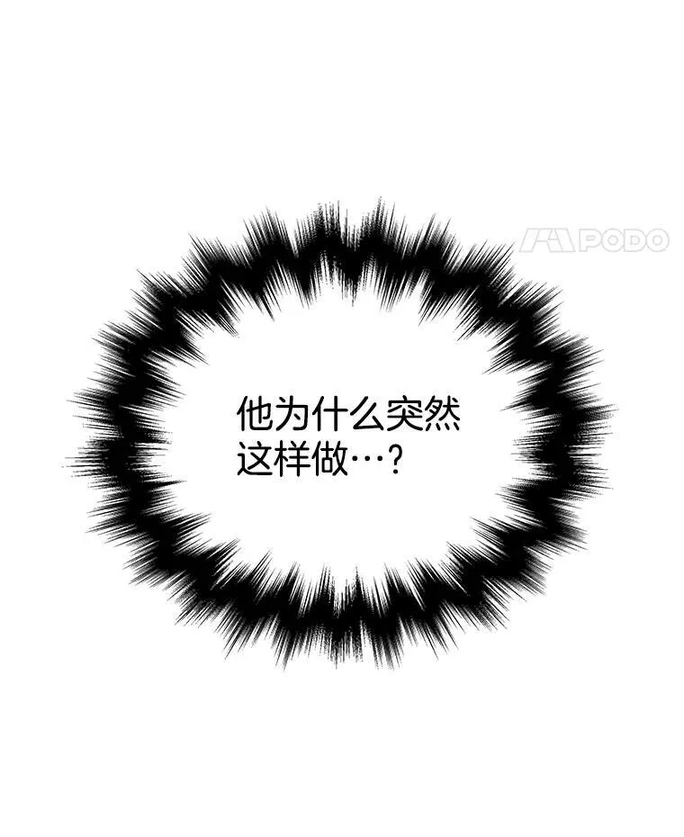 18.呐喊之夜131