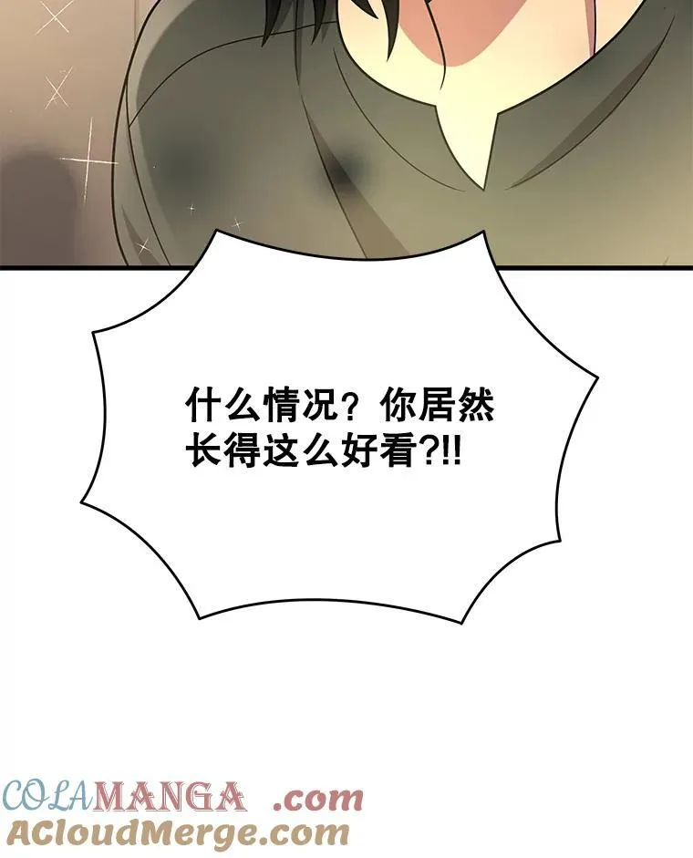 34.独自训练108