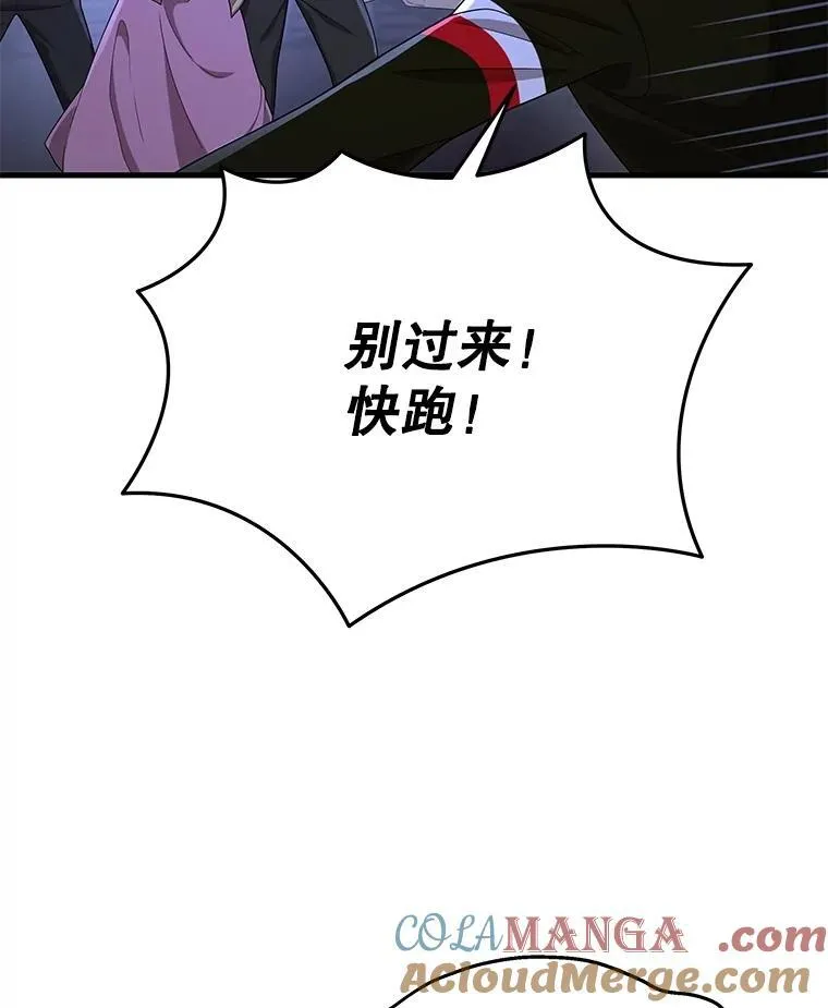 40.洗脑虫28