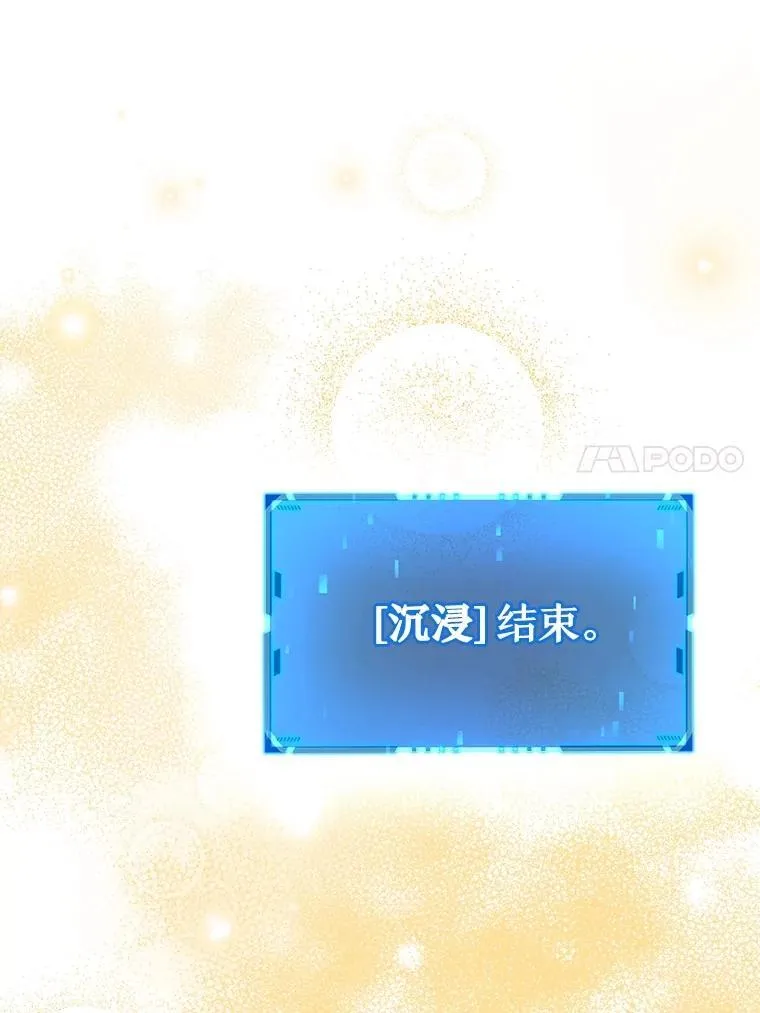 20.安息38