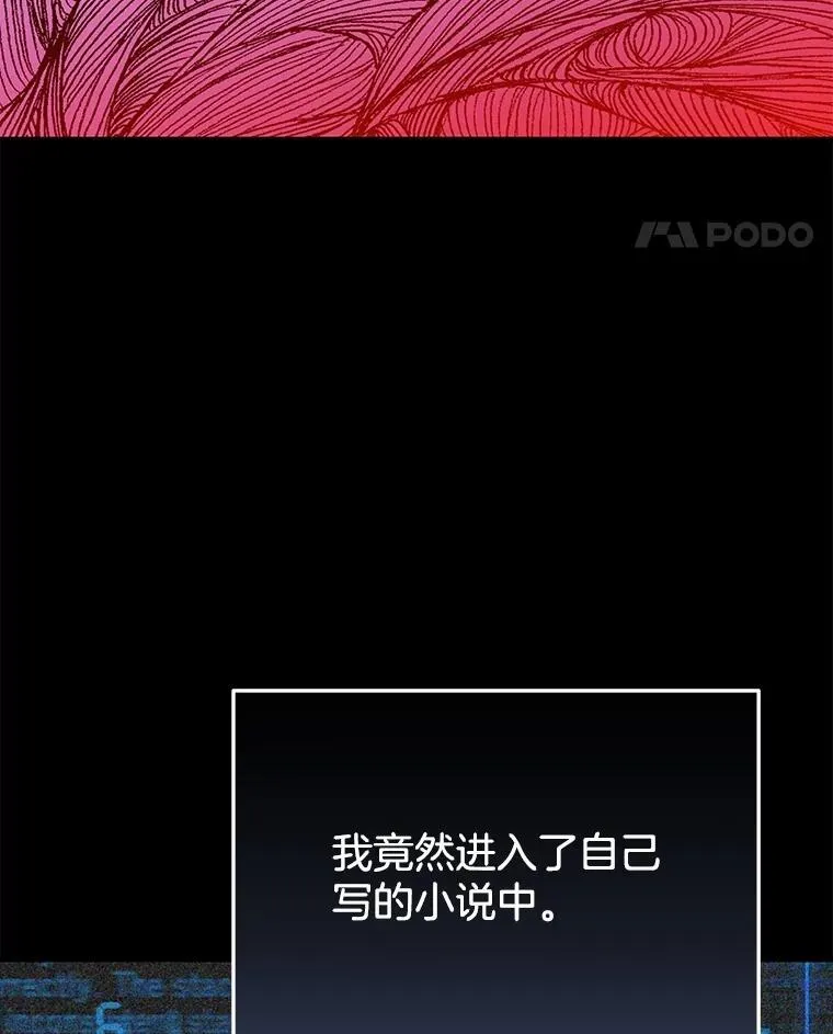 42.觉醒体74