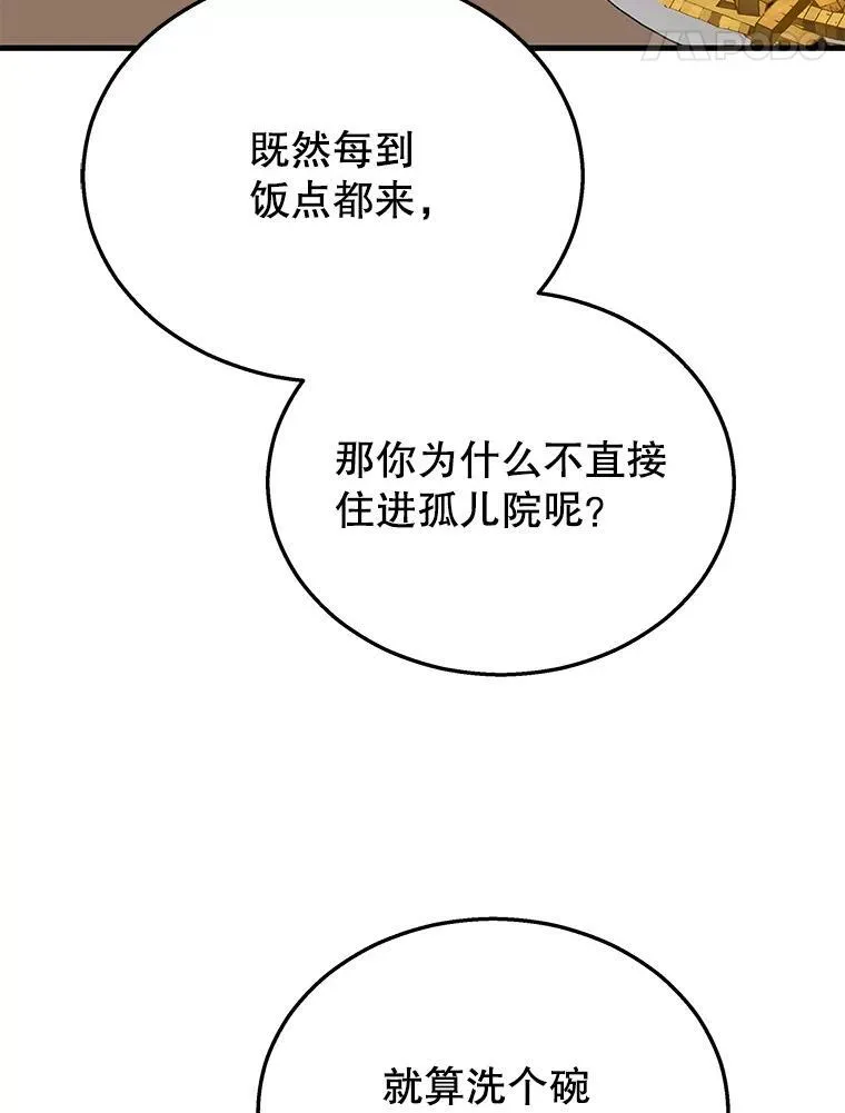 33.被攻击7