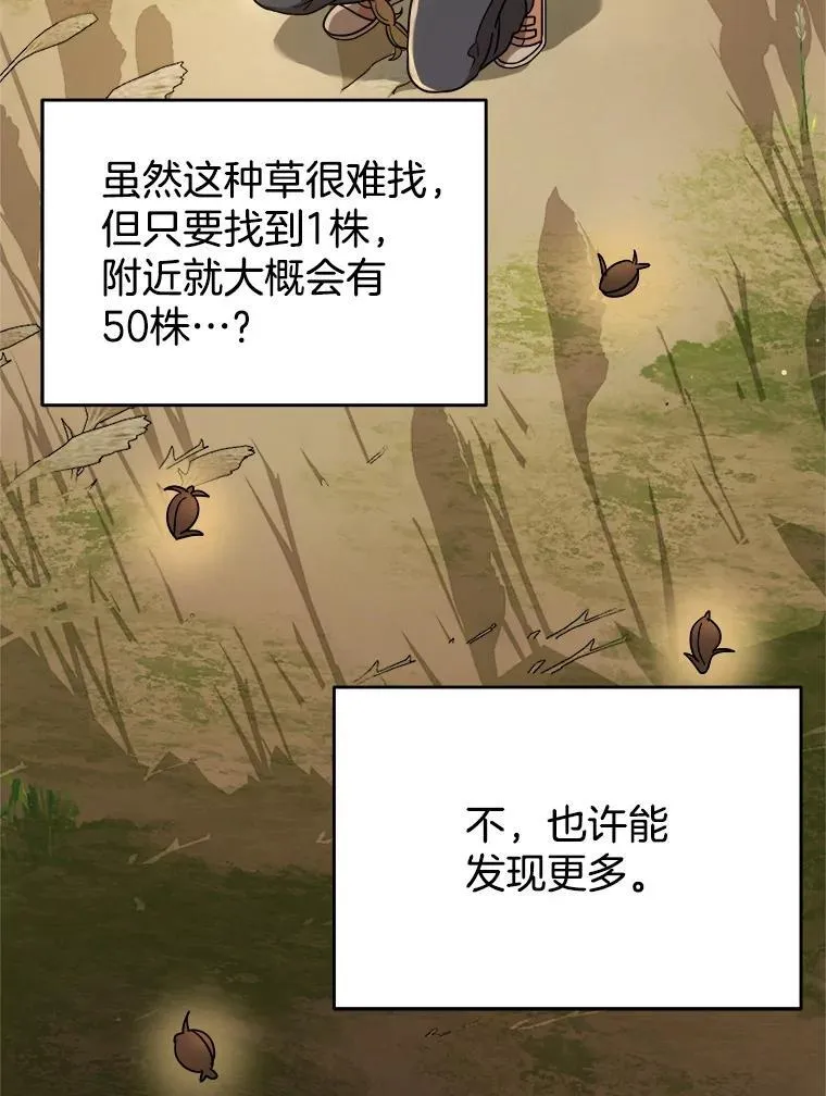6.攻略成功10