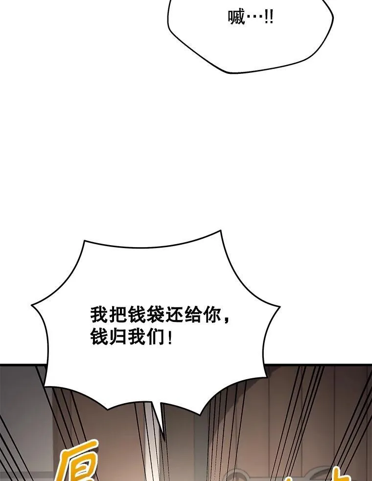36.小偷118