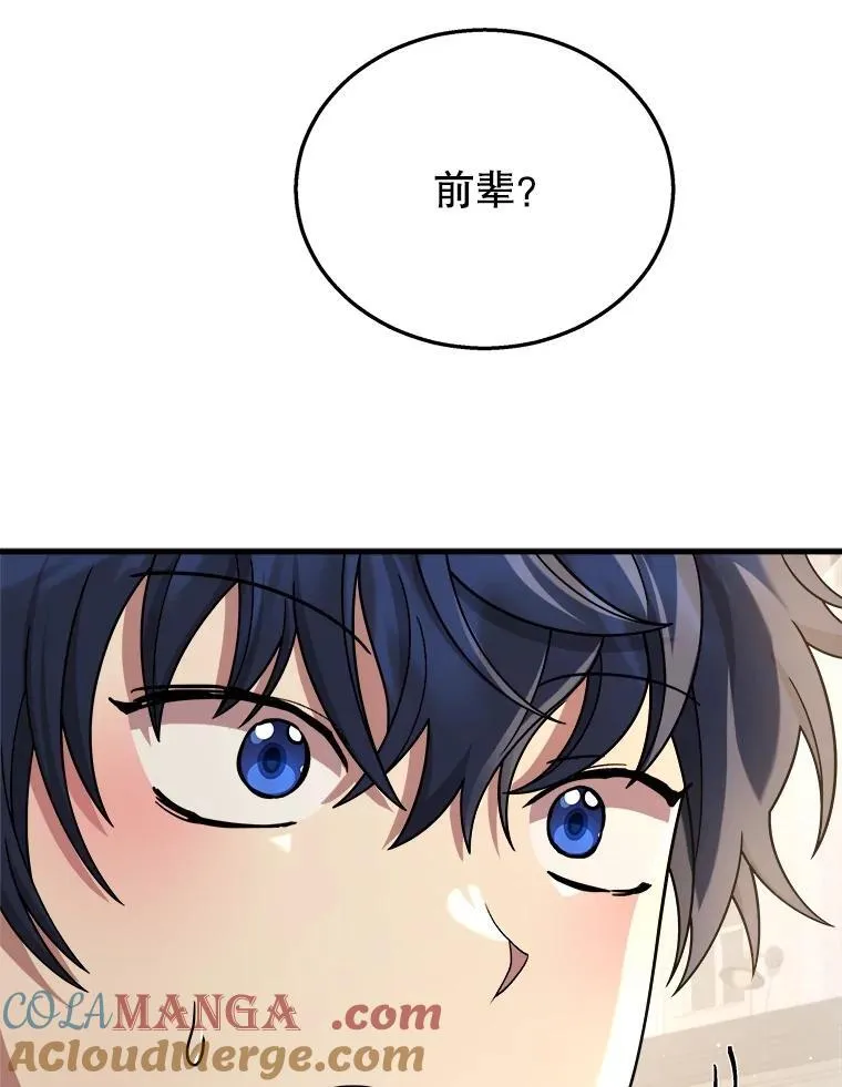 24.撒旦的使者32