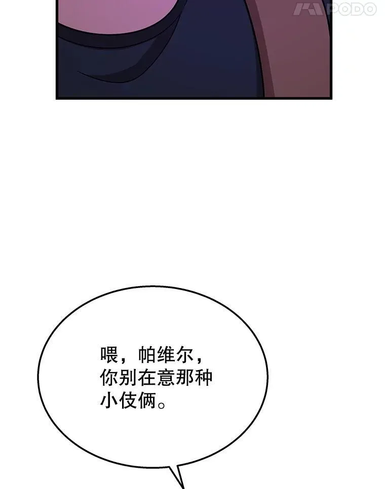 40.洗脑虫165