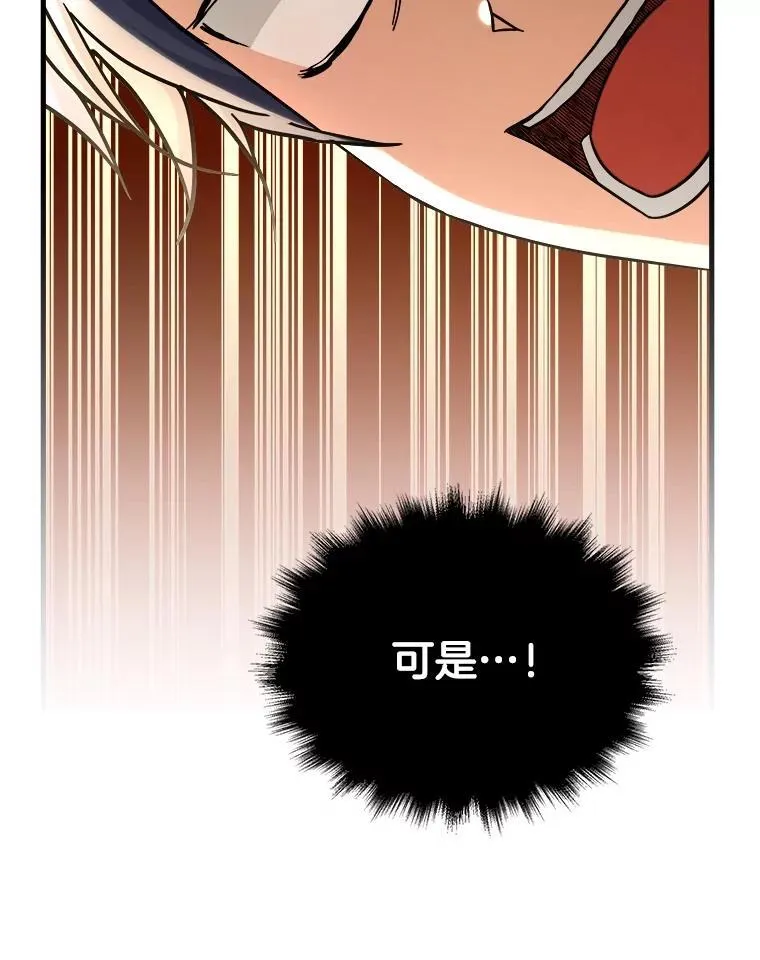 12.夺冠15