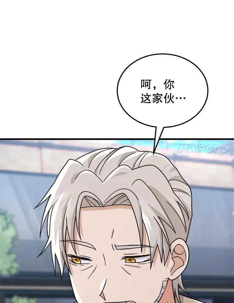 13.择主的矿物75