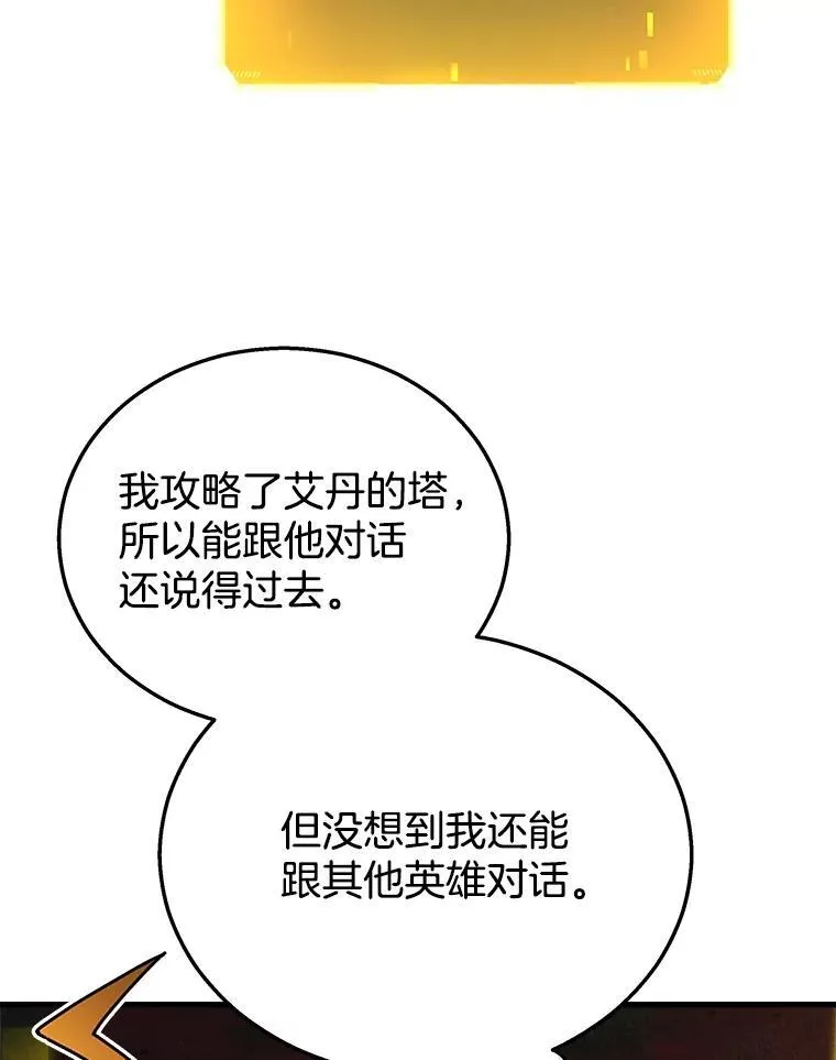 21.选择之路46
