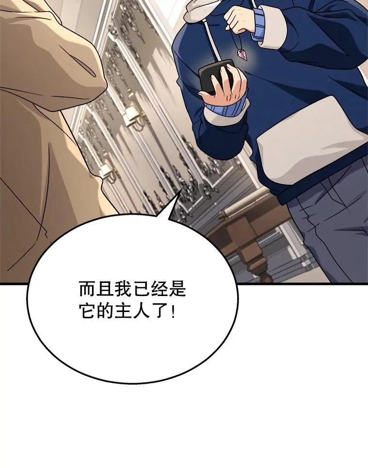 15.解除诅咒137