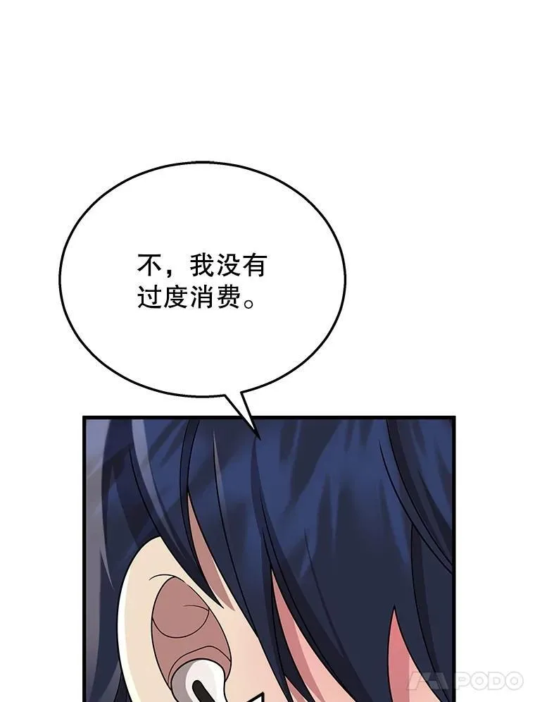 23.术式109
