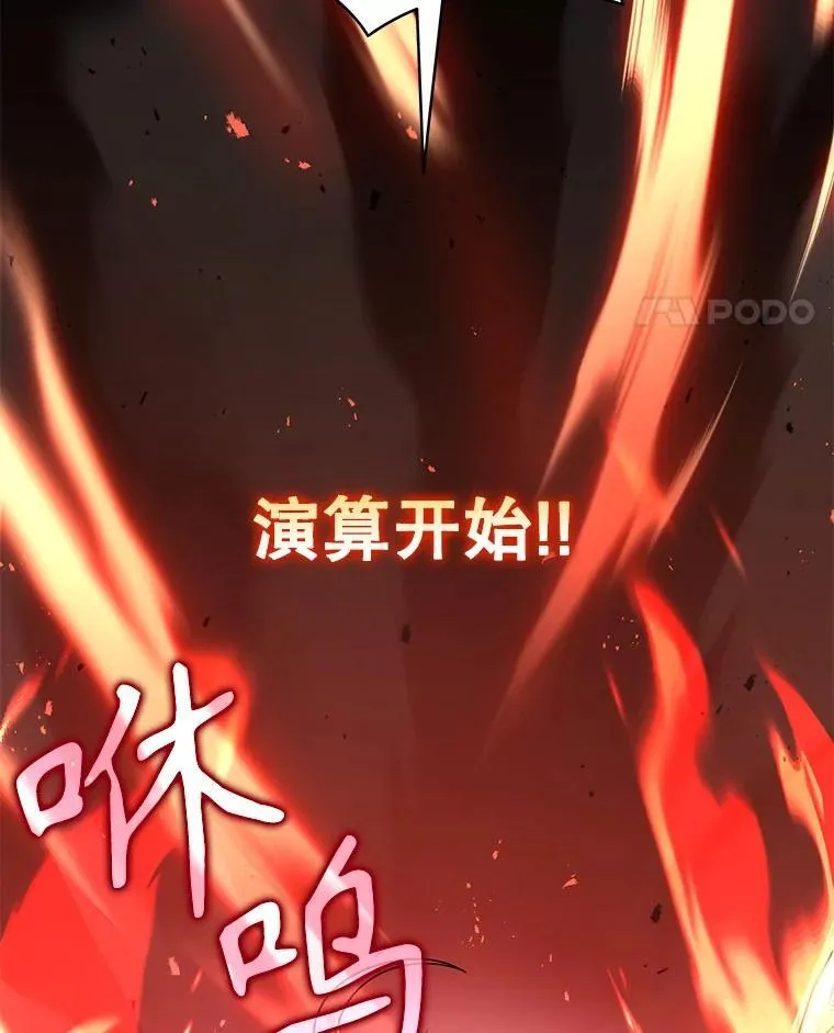 28.消灭恶魔110