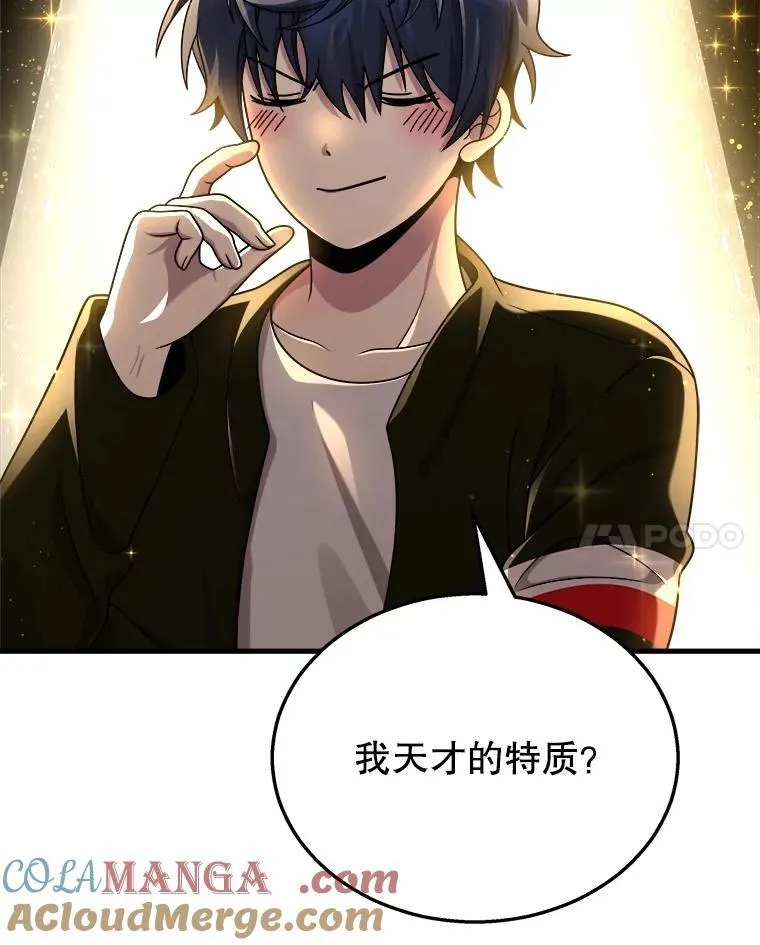 23.术式88