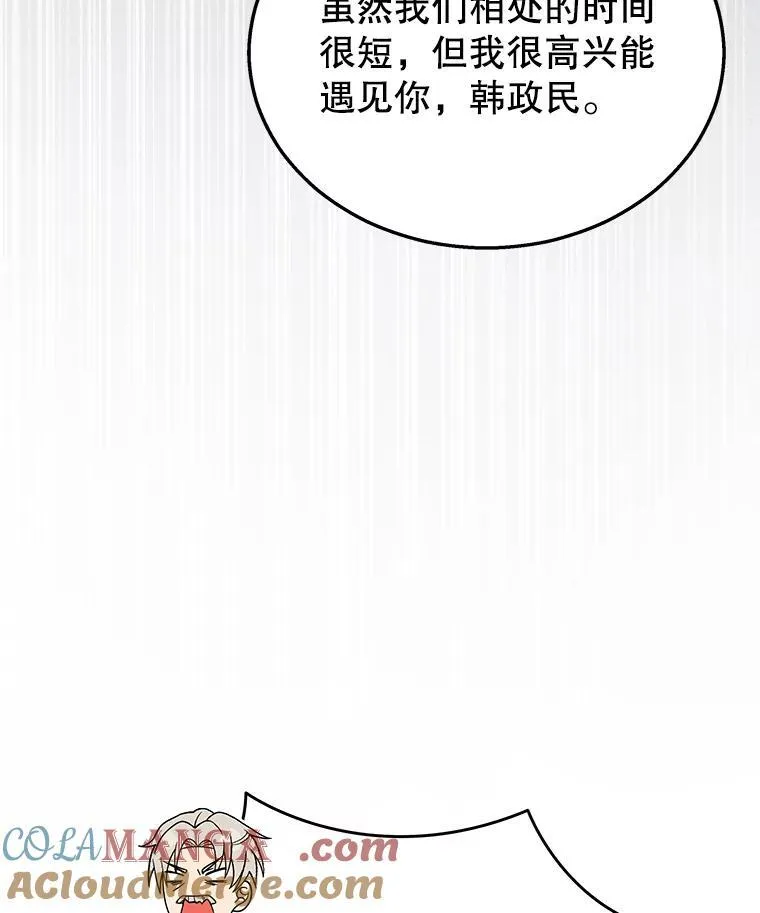 29.塔的2层16