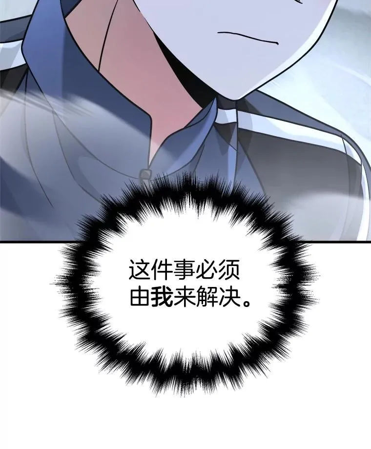 19.噩梦之夜69