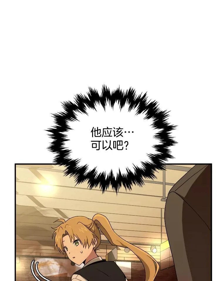 3.初次沉浸70