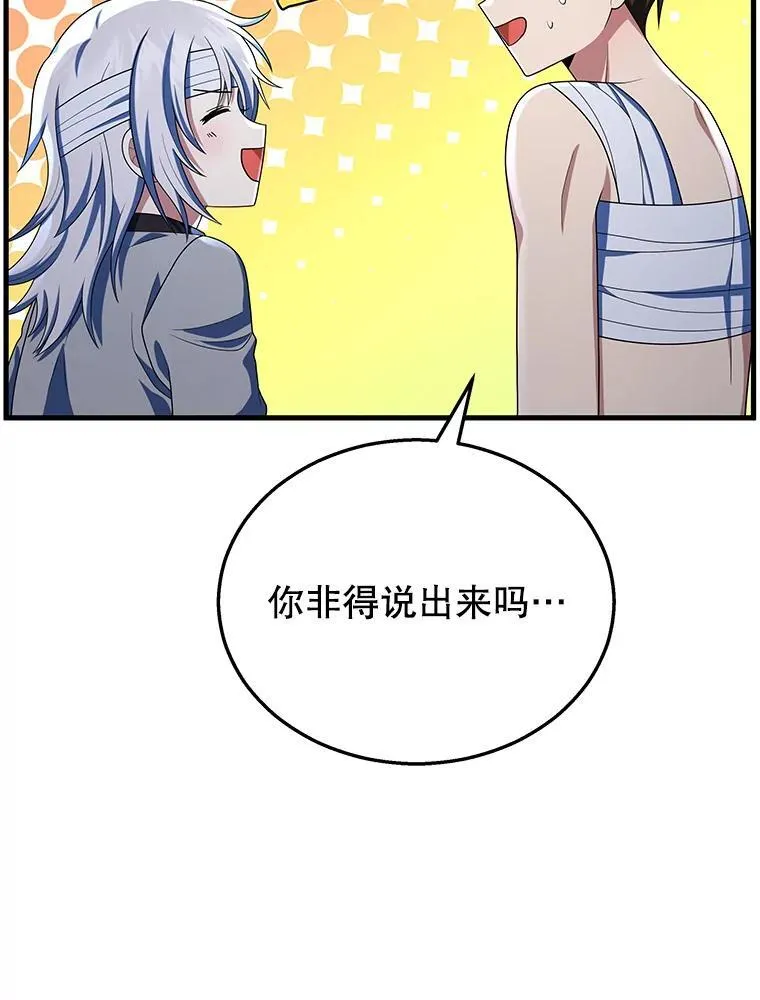 34.独自训练69