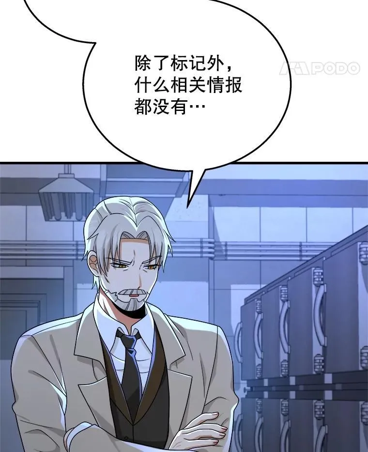 21.选择之路27