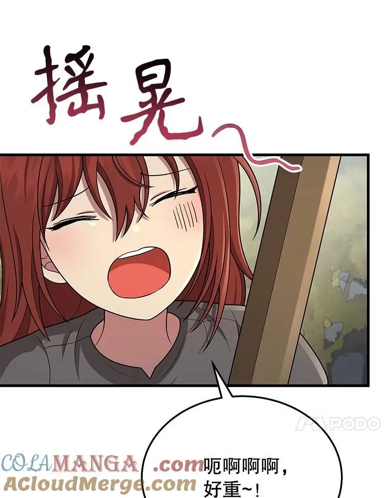 37.照顾12
