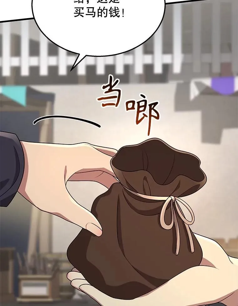 36.小偷46
