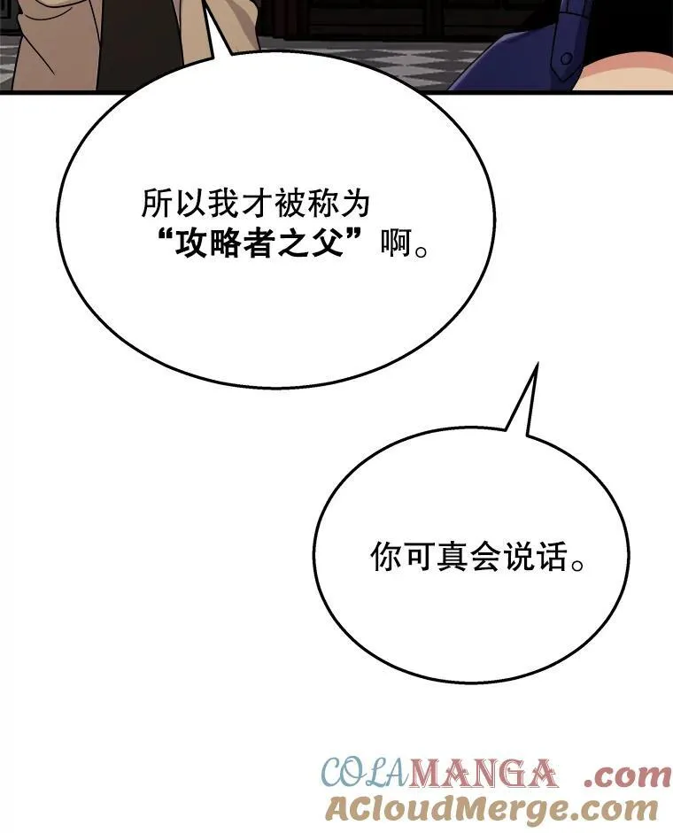 11.参加比赛100