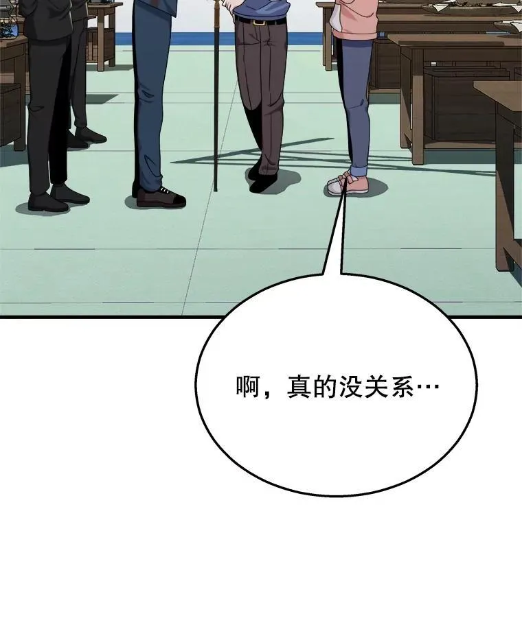 13.择主的矿物22