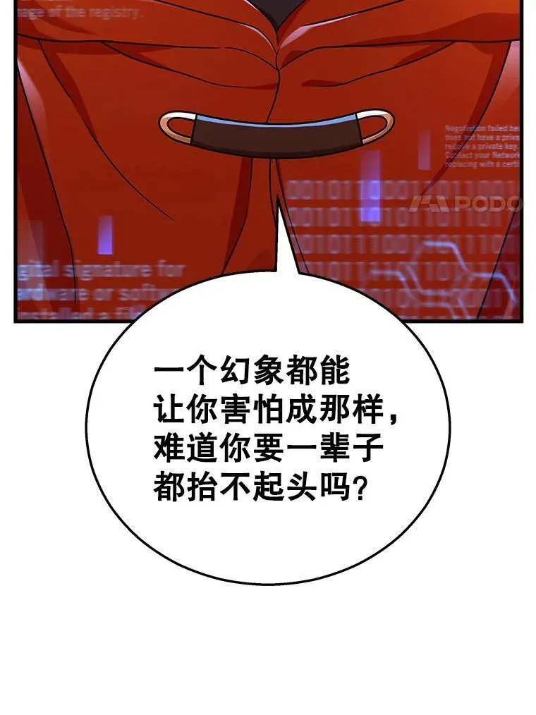22.克服阴影43