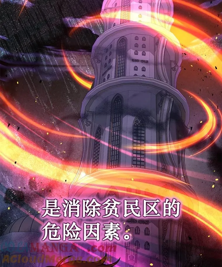 38.事情的始末140