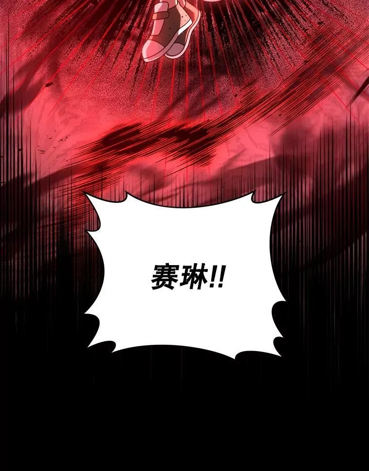 24.撒旦的使者158