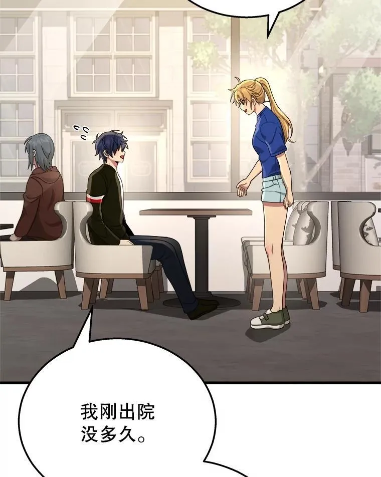 24.撒旦的使者37