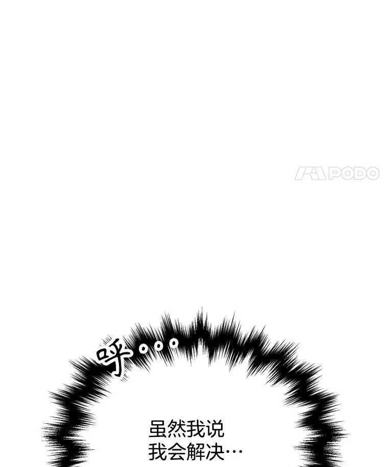 19.噩梦之夜65
