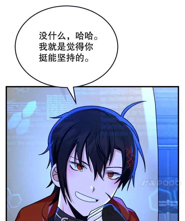 16.初次特训75