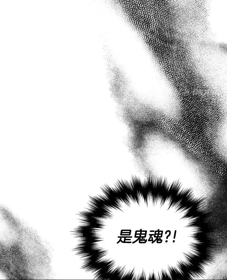 18.呐喊之夜42