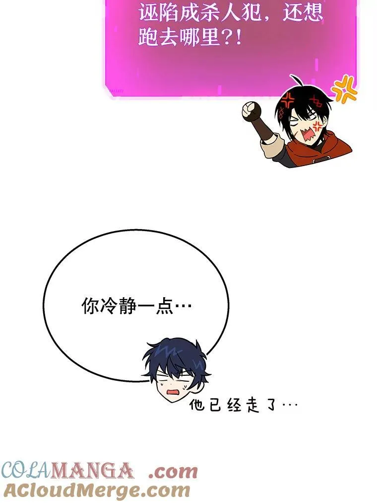 30.起疑心104