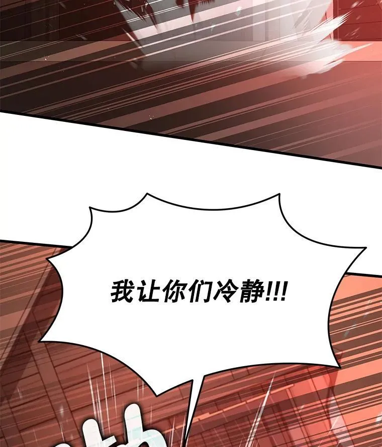 30.起疑心31