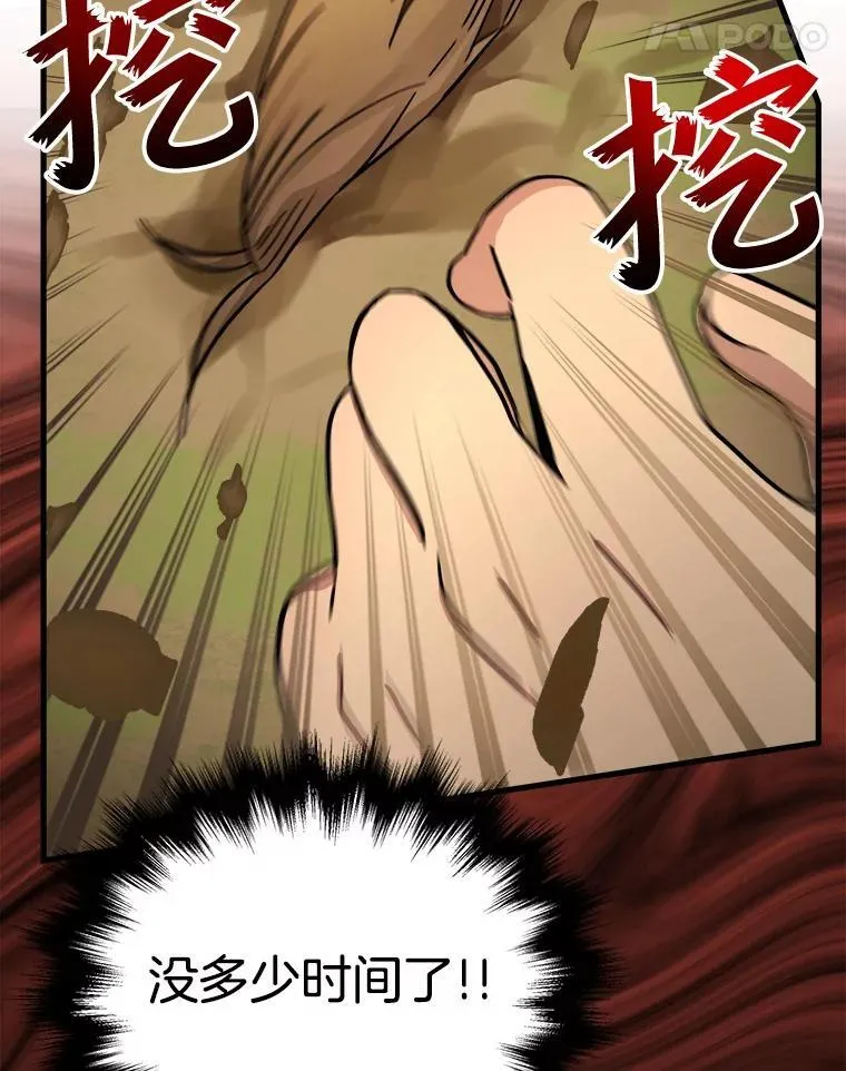 6.攻略成功26