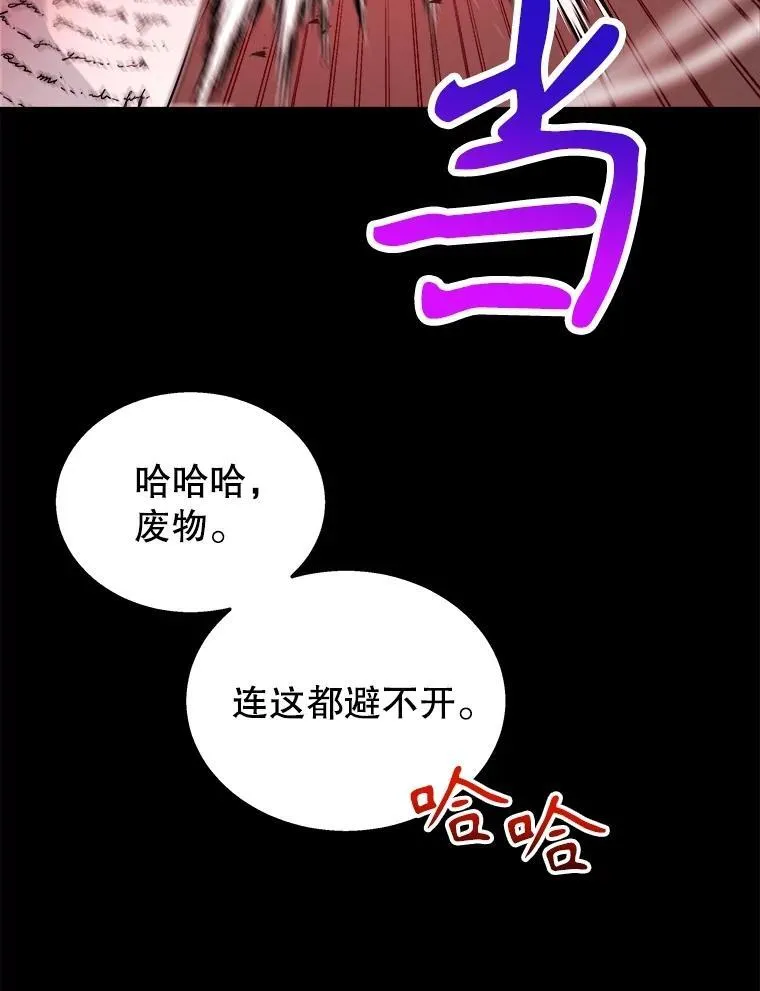 14.朋友66