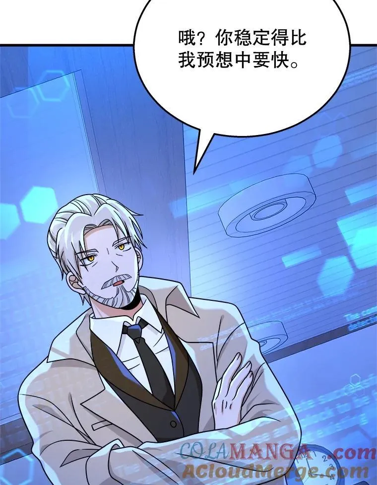 16.初次特训32