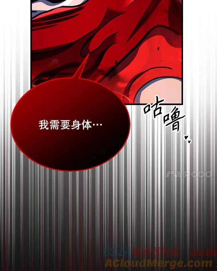 28.消灭恶魔48