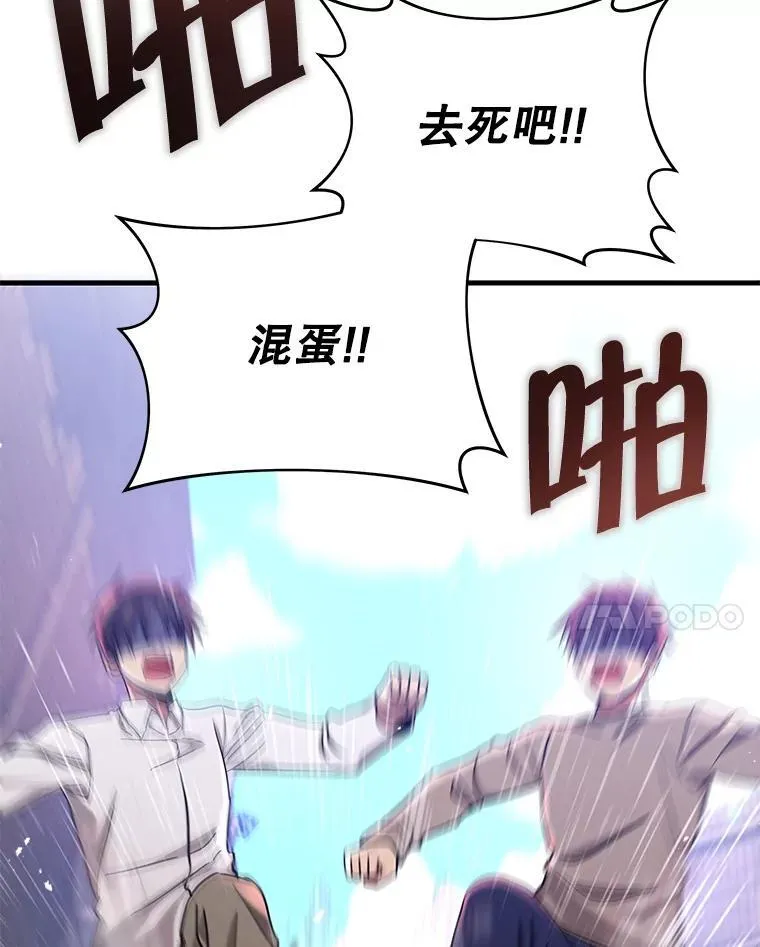32.孤儿院46