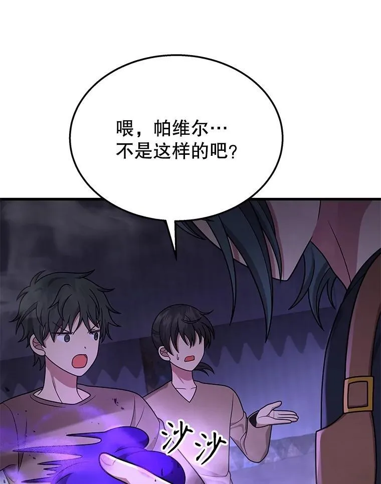 40.洗脑虫162