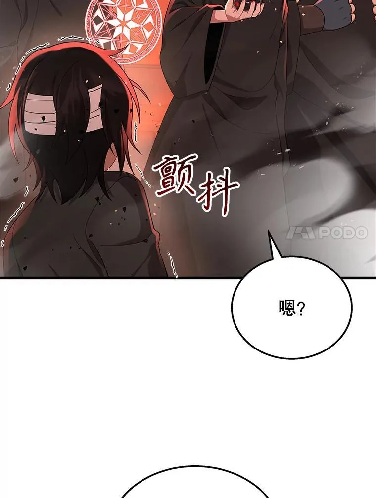 33.被攻击62