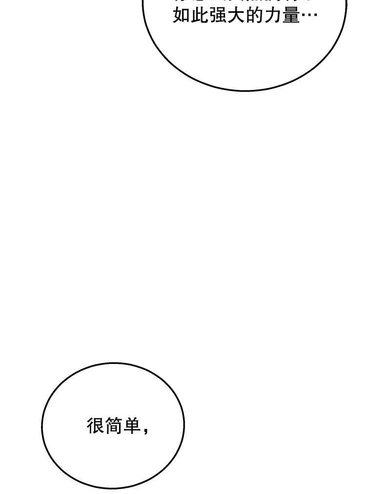 22.克服阴影145