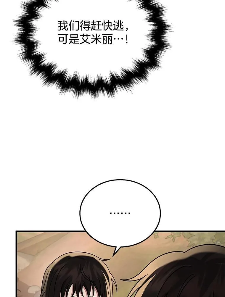 31.往事103