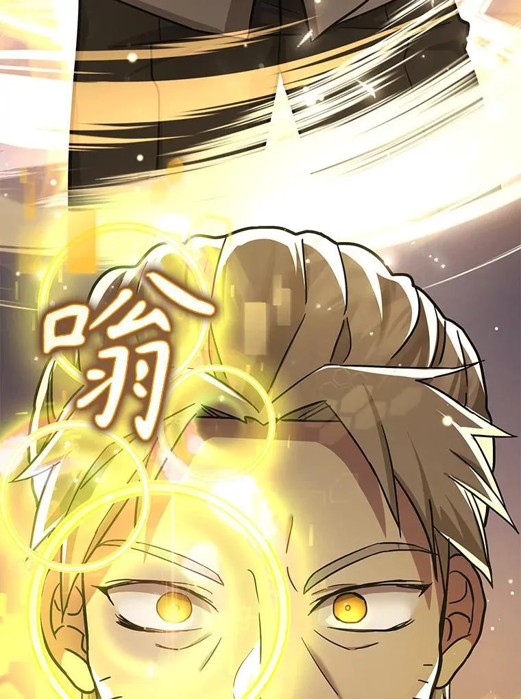 9.全能级攻略者115