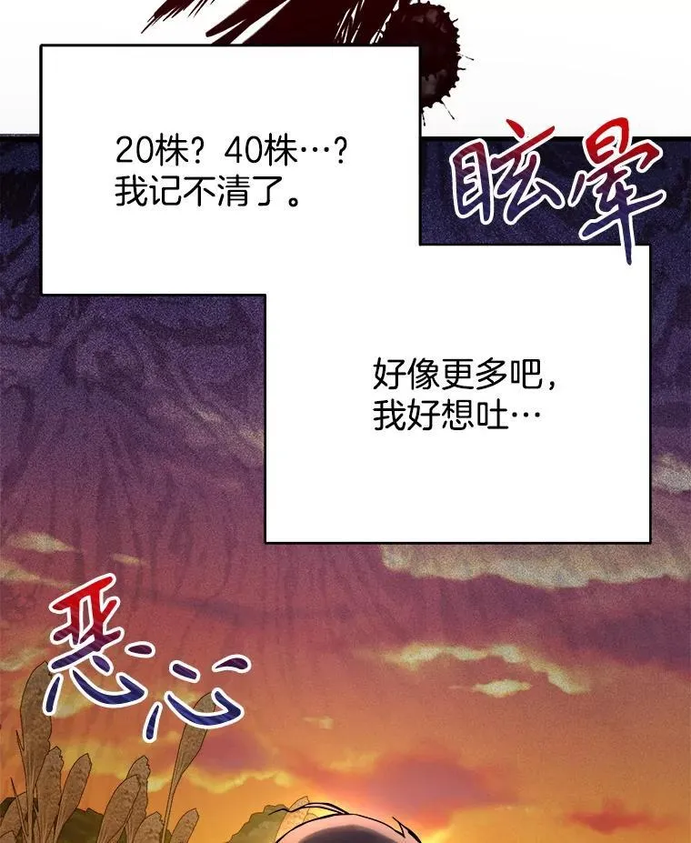 6.攻略成功35