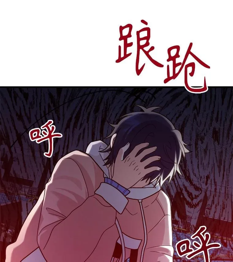 12.夺冠26